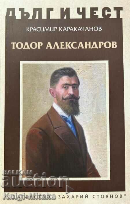 Todor Alexandrov - Krasimir Karakachanov