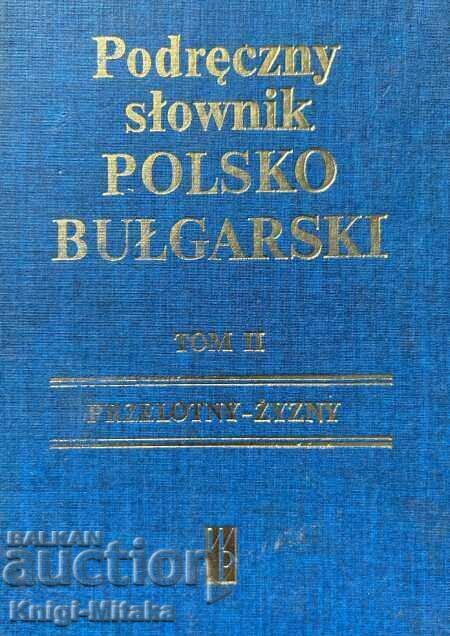 Наръчен полско-български речник Наръчен полско-български речник