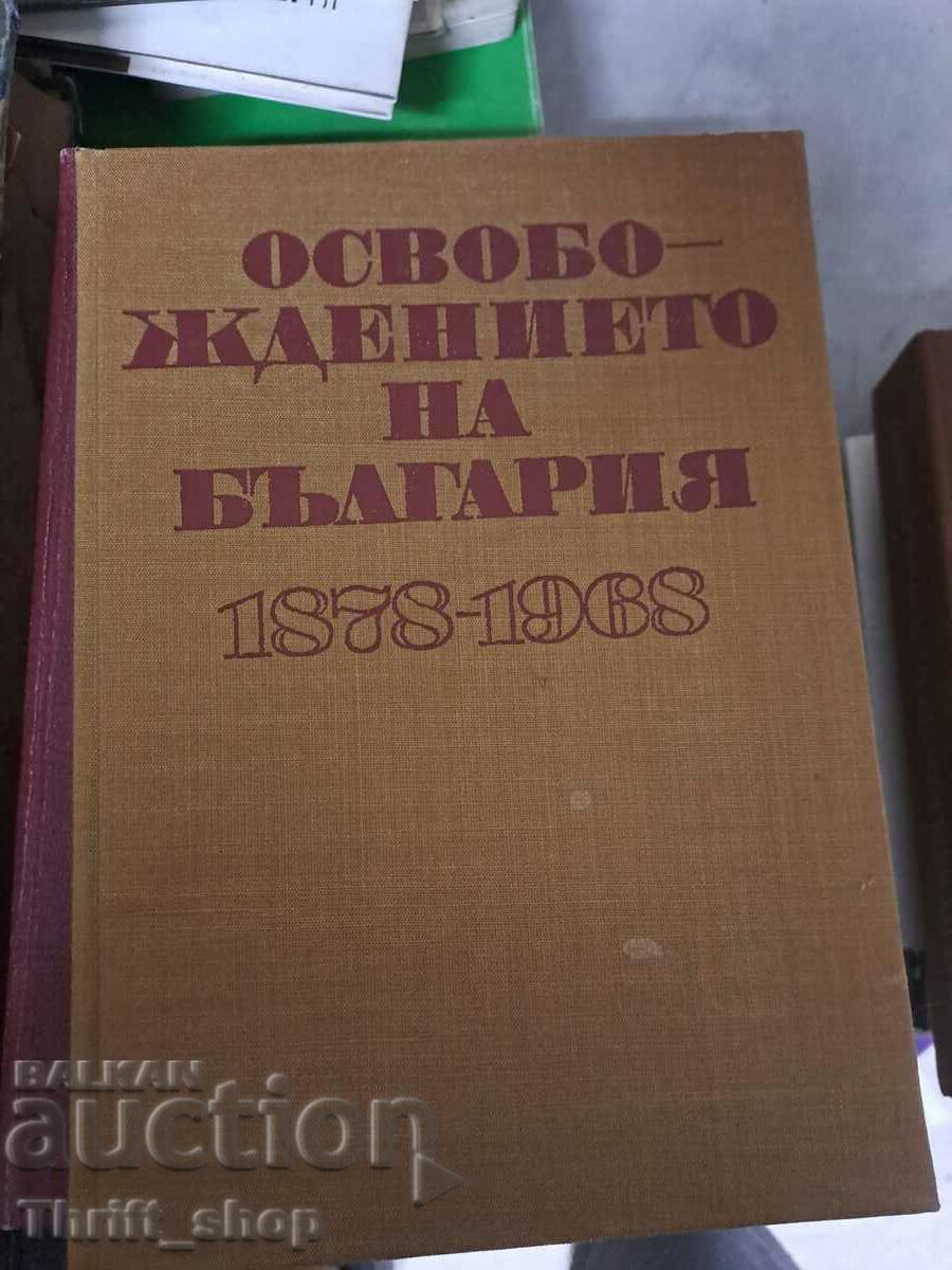 Освобождението на България 1878-1968