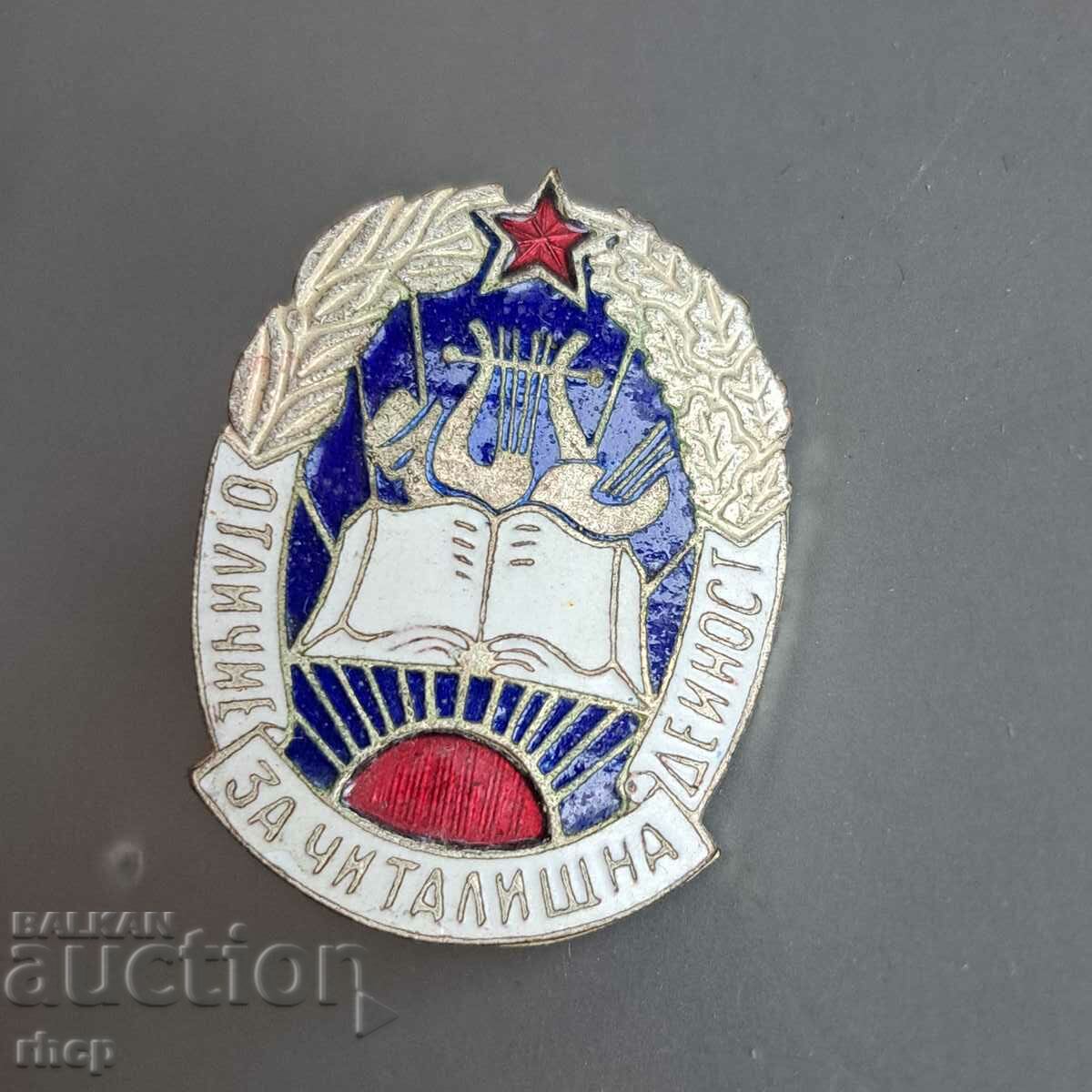 Enamel badge For excellent community service activity excellent