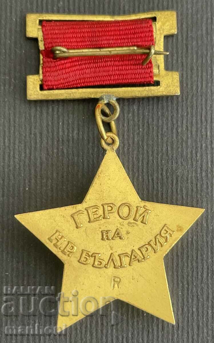 5739 Bulgaria premiu Erou replică originală NRB cu preț 900.00 BGN | € 460.16 5739 Bulgaria premiu Erou replică originală NRB cu preț 900.00 BGN | € 460.16