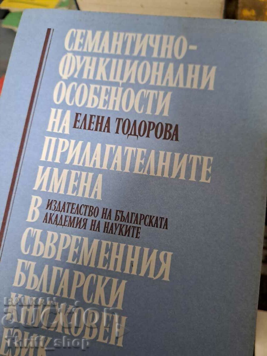 Caracteristici funcționale semantic ale adjectivelor în limba bulgară modernă