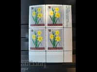 Bulgaria Flora Garden flowers 1966 square