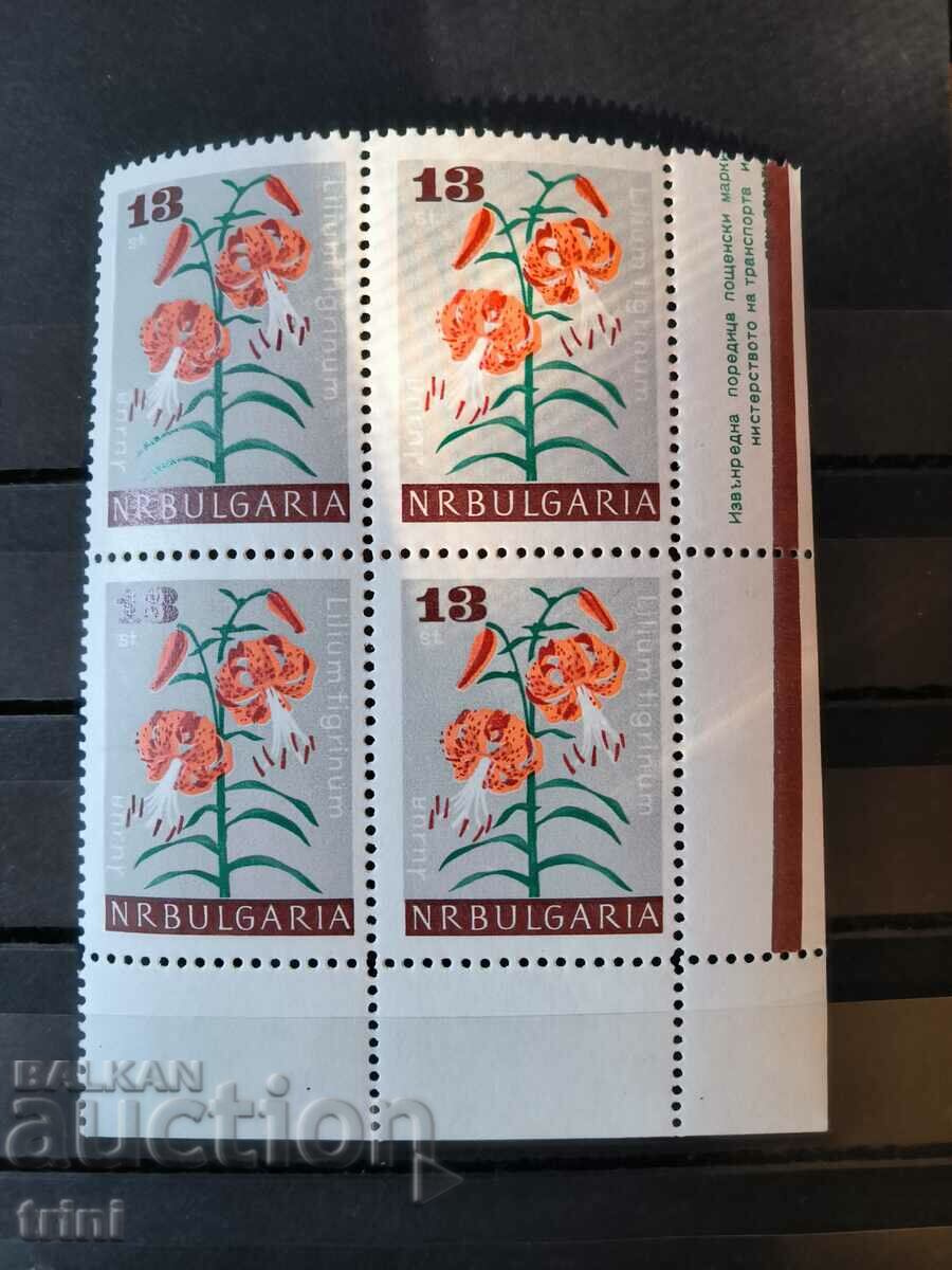 Bulgaria Flora Garden flowers 1966 square