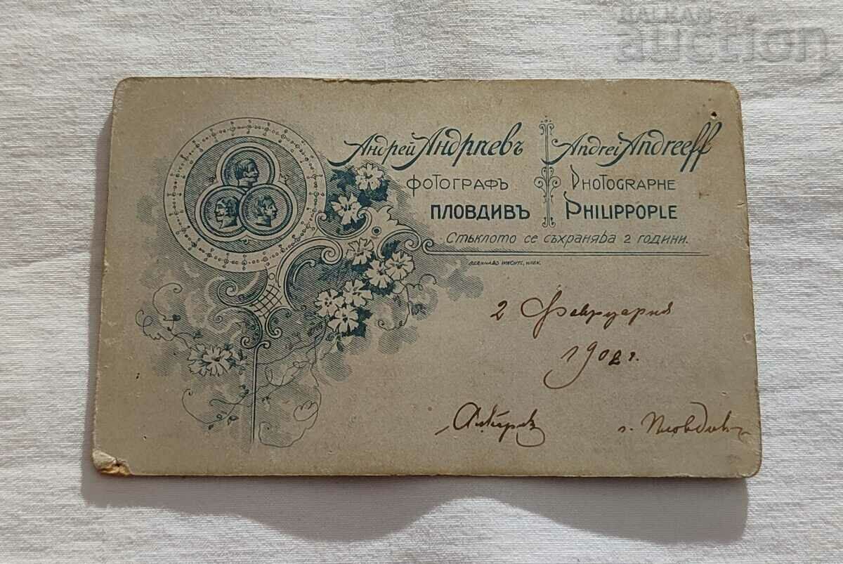 PHOTO ANDREY ANDREEV PLOVDIV PHOTO CARDBOARD 1908 with price 7.00 BGN | € 3.58 PHOTO ANDREY ANDREEV PLOVDIV PHOTO CARDBOARD 1908 with price 7.00 BGN | € 3.58