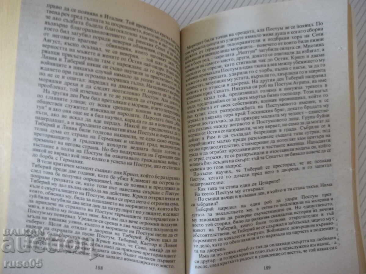 Book "I, Claudius - Robert Graves" - 360 pages. - 6 Book "I, Claudius - Robert Graves" - 360 pages. - 6