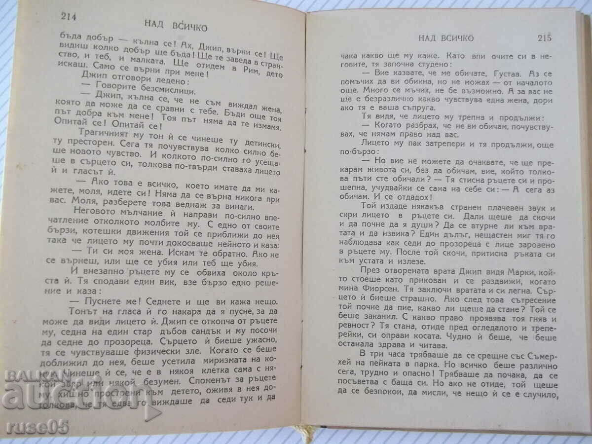 Book "Above All - John Galsworthy" - 308 pages. - 5 Book "Above All - John Galsworthy" - 308 pages. - 5