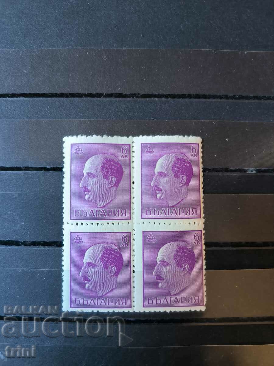 Bulgaria Regular Tsar Boris III square