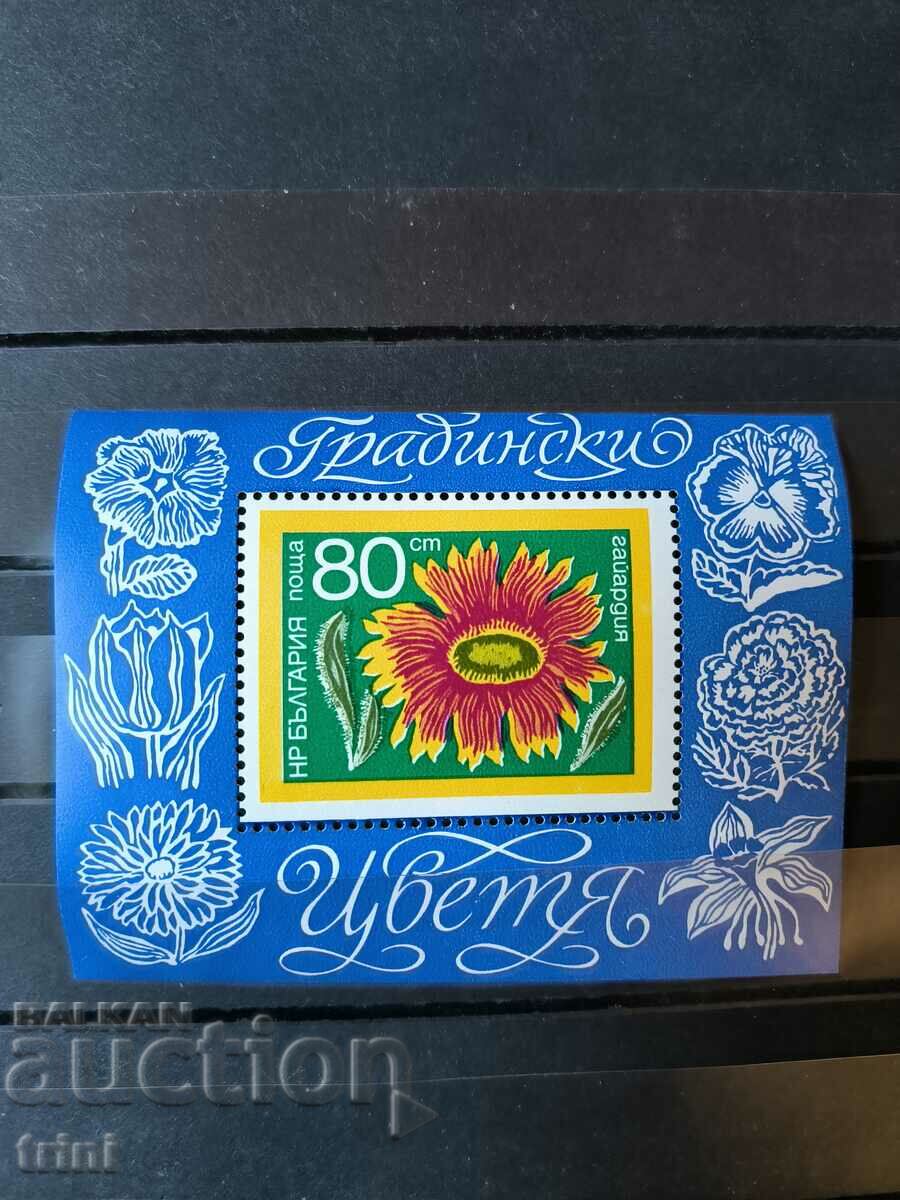 Bulgaria Garden flowers block 1974