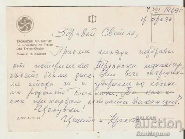 Card Bulgaria Troyan monastery Tower-chapel** with price 0.90 BGN | € 0.46 Card Bulgaria Troyan monastery Tower-chapel** with price 0.90 BGN | € 0.46