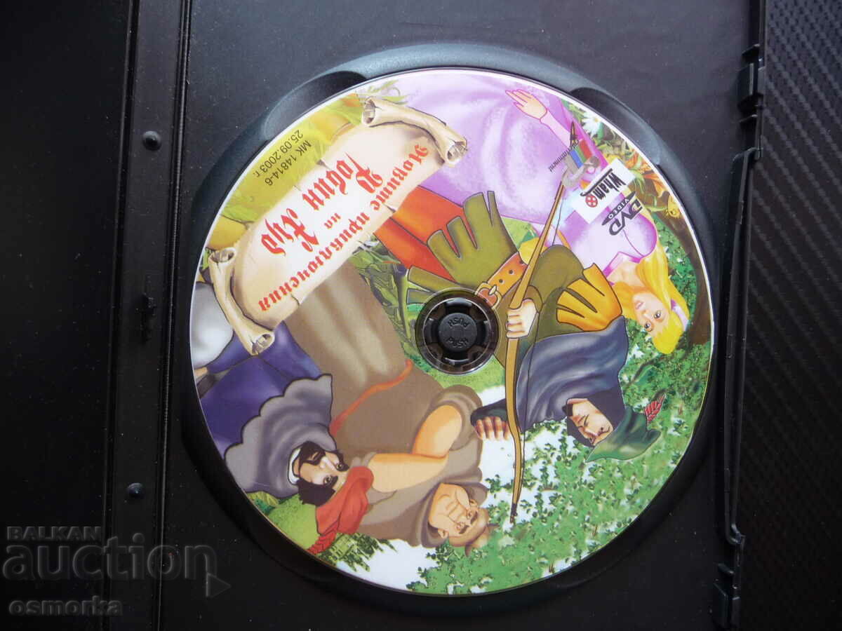 The New Adventures of Robin Hood DVD Movie Kids Animation Det with price 4.00 BGN | € 2.05 The New Adventures of Robin Hood DVD Movie Kids Animation Det with price 4.00 BGN | € 2.05