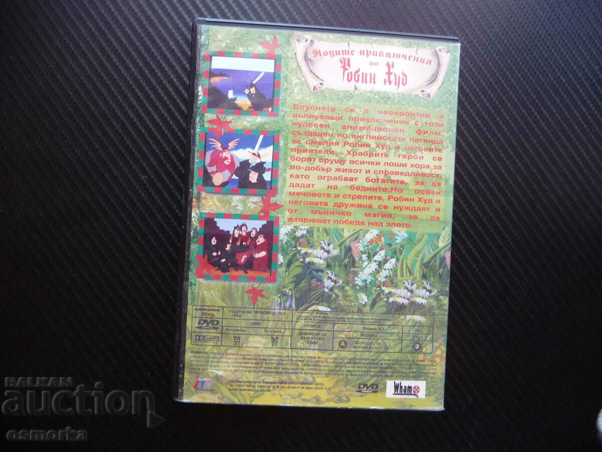 Auction The New Adventures of Robin Hood DVD Movie Kids Animation Det Auction The New Adventures of Robin Hood DVD Movie Kids Animation Det