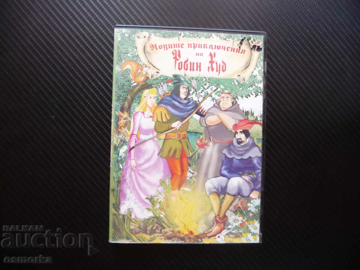 The New Adventures of Robin Hood DVD Movie Kids Animation Det