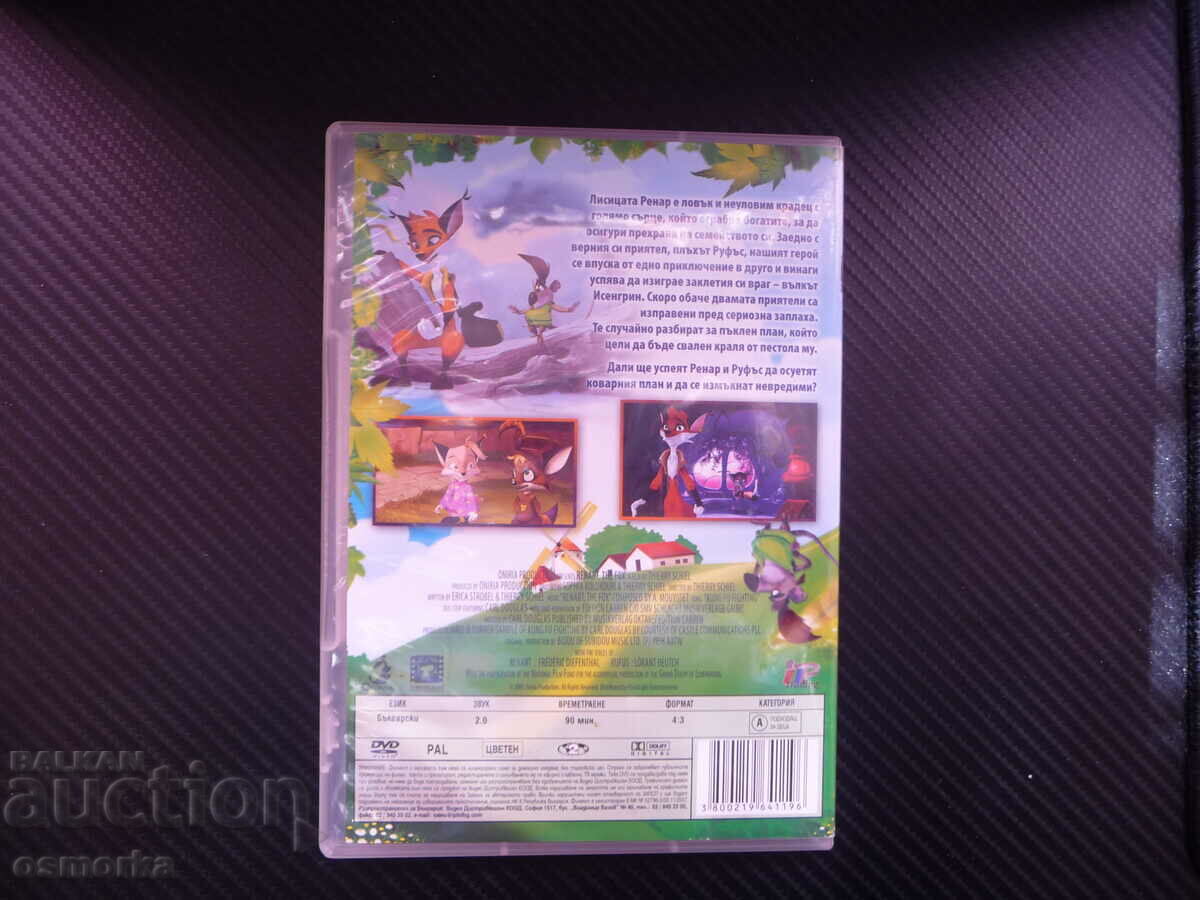 Auction Renard The Fox children's movie DVD Sly Fox Adventures Annie Auction Renard The Fox children's movie DVD Sly Fox Adventures Annie