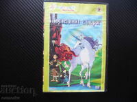 Ultimul unicorn dvd film de animație poveste magică taur