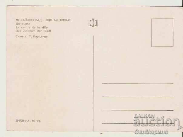 Card Bulgaria Mihailovgrad Center 4* with price 1.40 BGN | € 0.72