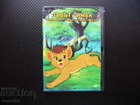 Simba The Lion King The Last Battle Ταινία DVD Jungle Wild