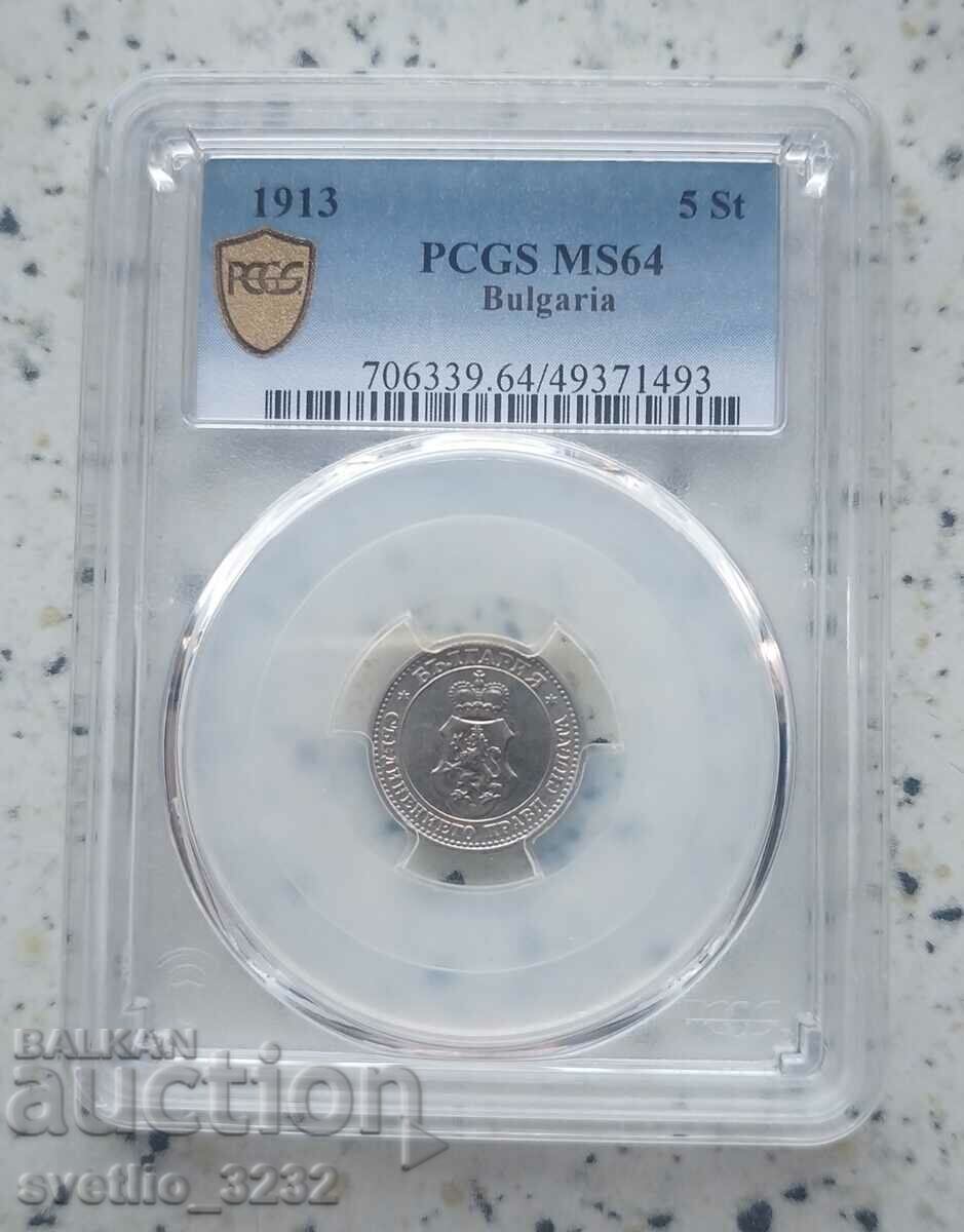 5 cenți 1913 MS 64 PCGS