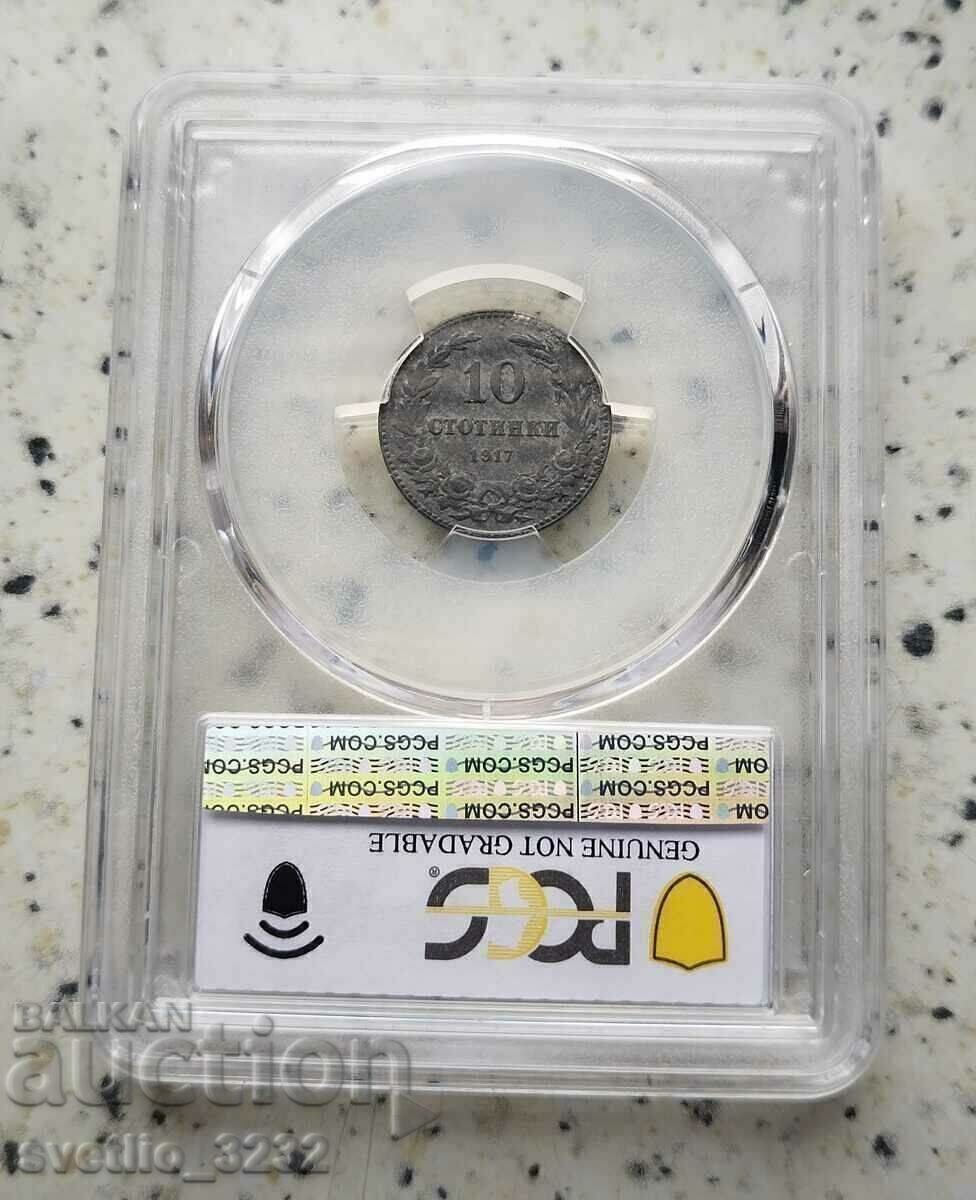10 стотинки 1917 UNC PCGS с цена € 40.00 | 78.23 лв. 10 стотинки 1917 UNC PCGS с цена € 40.00 | 78.23 лв.