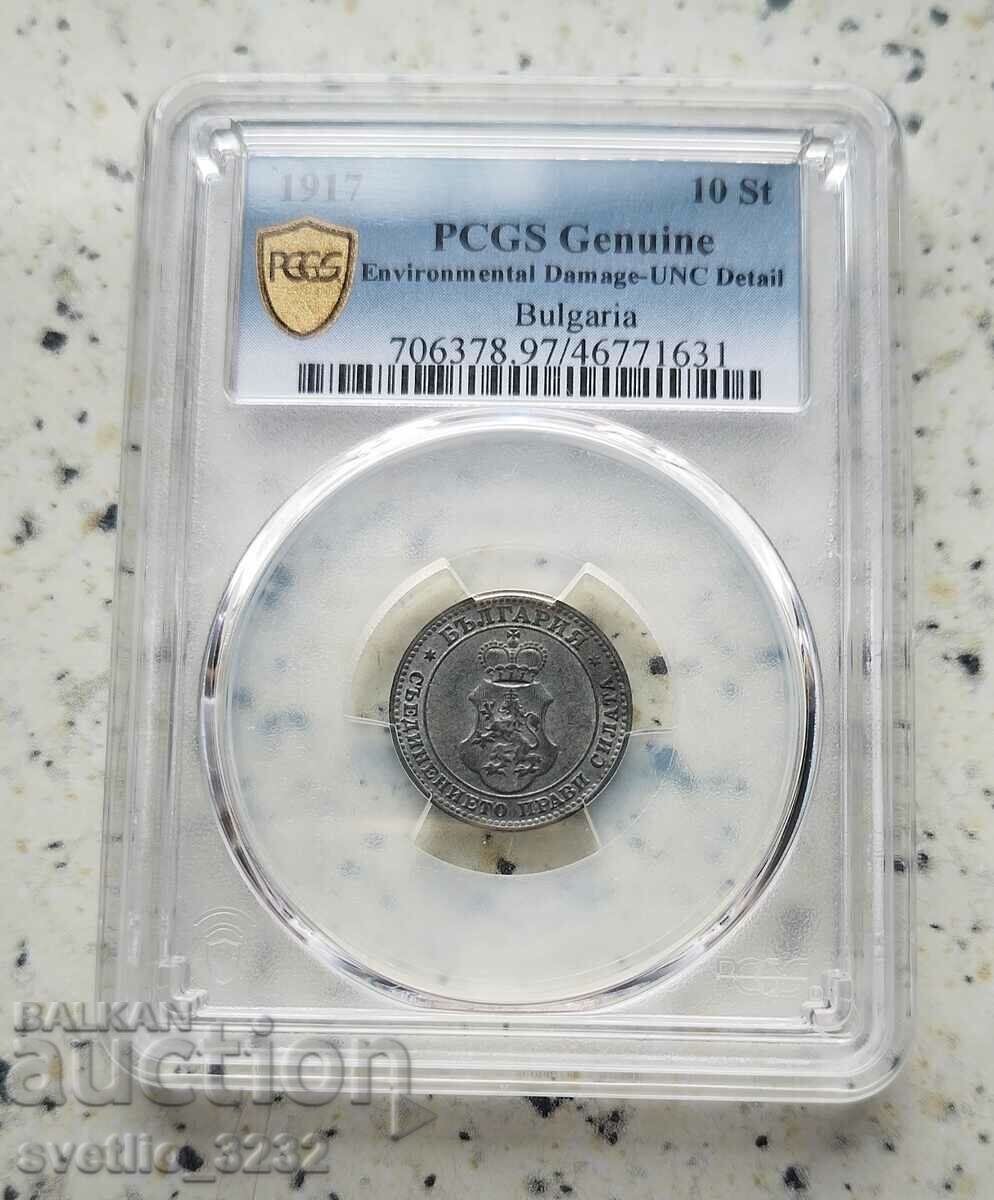 10 cents 1917 UNC PCGS