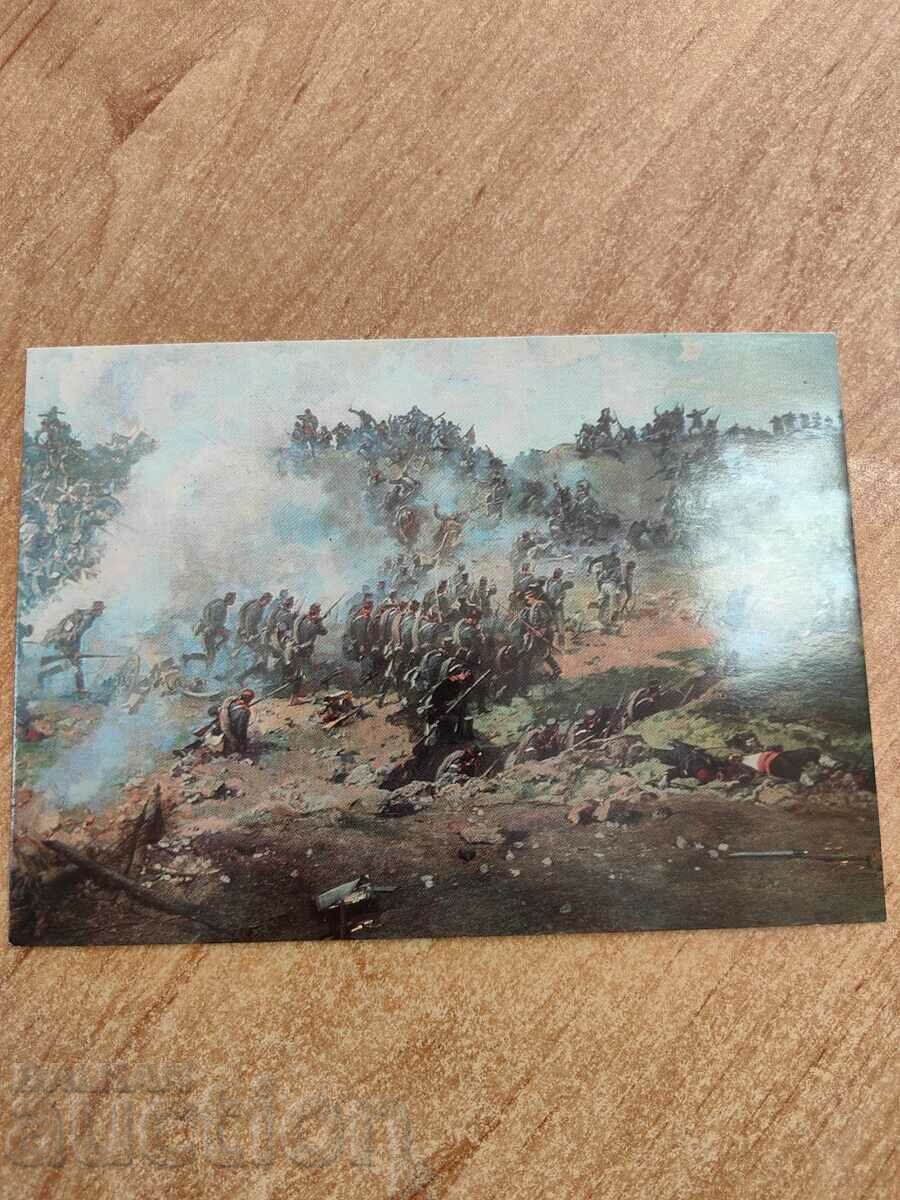 câmp SOC POST CARD PK