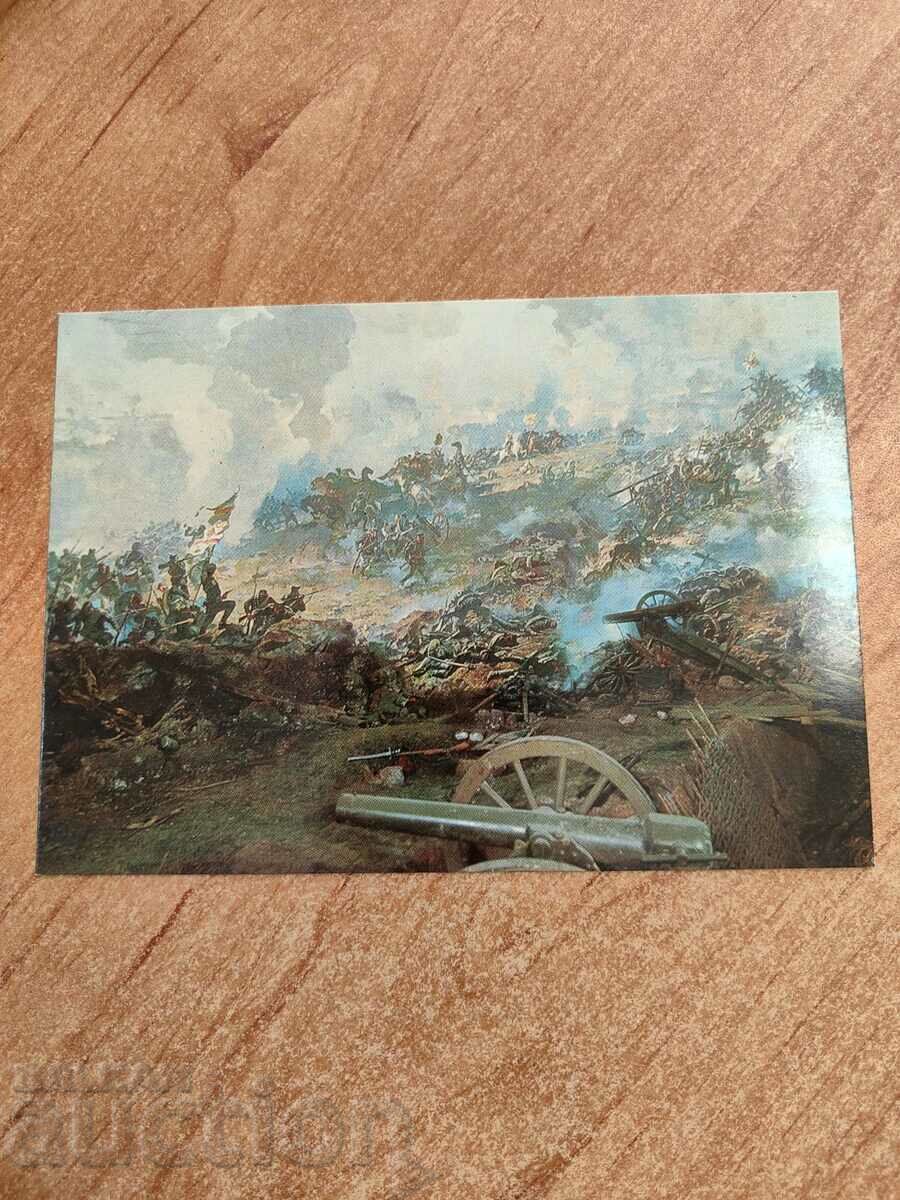 câmp SOC POST CARD PK