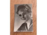 field SOC POST CARD PK ACTRESS USSR