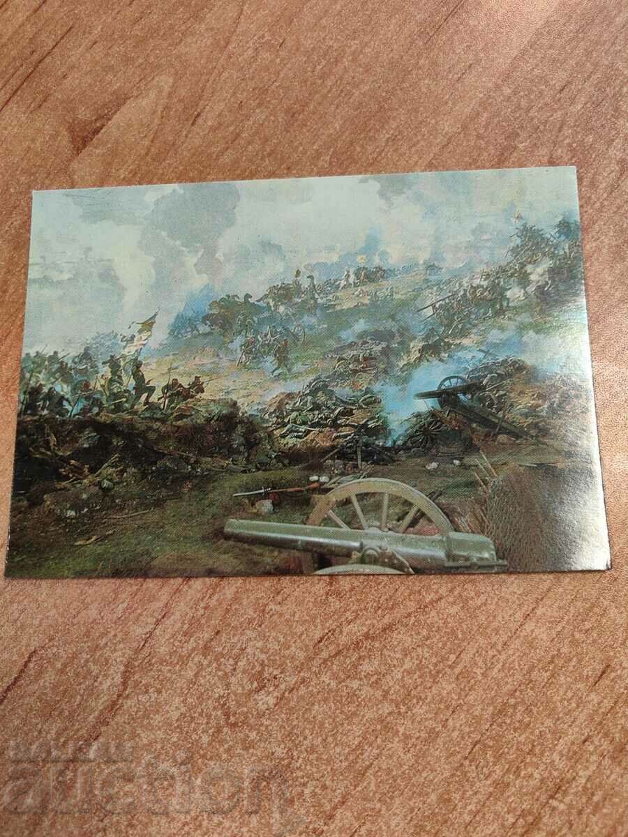 câmp SOC POST CARD PK