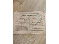 1941 MILITARY CARD ROYAL POSTAL CARD PK