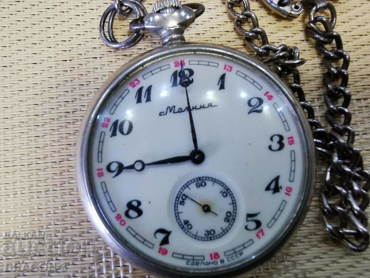 LIGHTNING with price 55.00 BGN | € 28.12 LIGHTNING with price 55.00 BGN | € 28.12