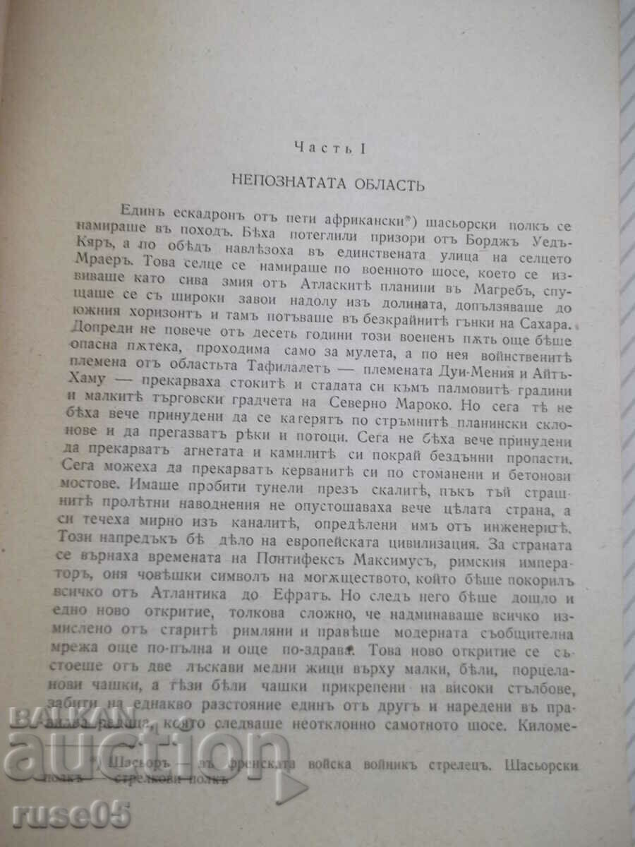 Auction Book "Abd-El-Kadere - John Knitela" - 292 pages. Auction Book "Abd-El-Kadere - John Knitela" - 292 pages.