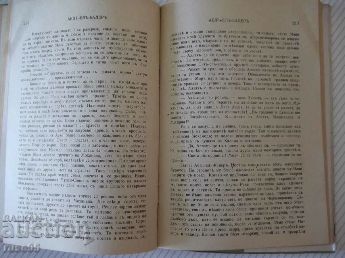 Book "Abd-El-Kadere - John Knitela" - 292 pages. - 5 Book "Abd-El-Kadere - John Knitela" - 292 pages. - 5