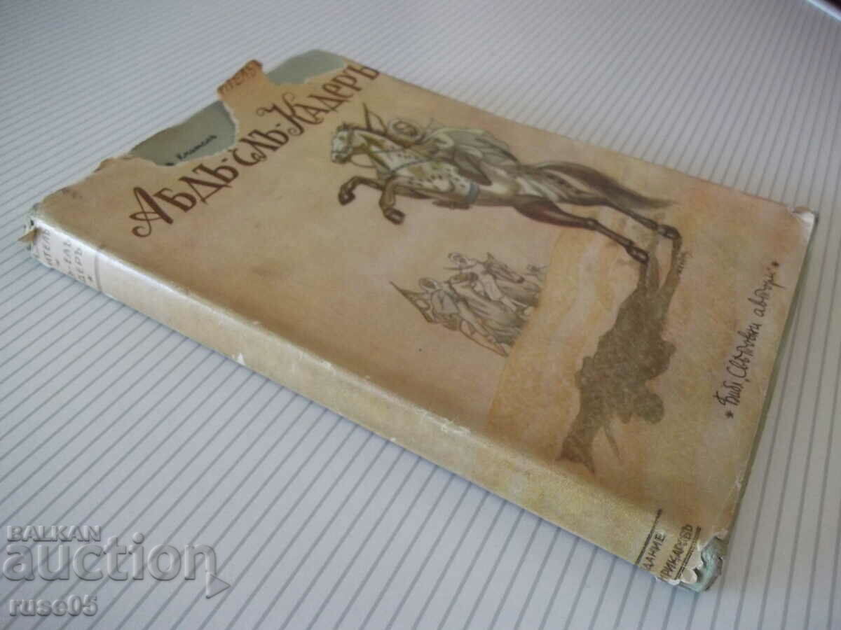 Book "Abd-El-Kadere - John Knitela" - 292 pages. - 6 Book "Abd-El-Kadere - John Knitela" - 292 pages. - 6