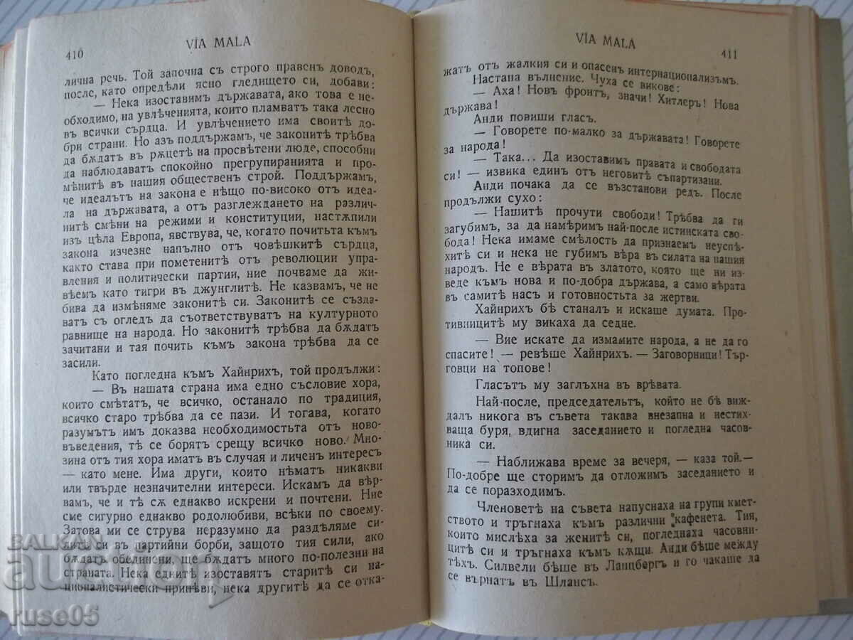 Delivery of Book "VIA MALA - Ion Knitela" - 566 pages. Delivery of Book "VIA MALA - Ion Knitela" - 566 pages.