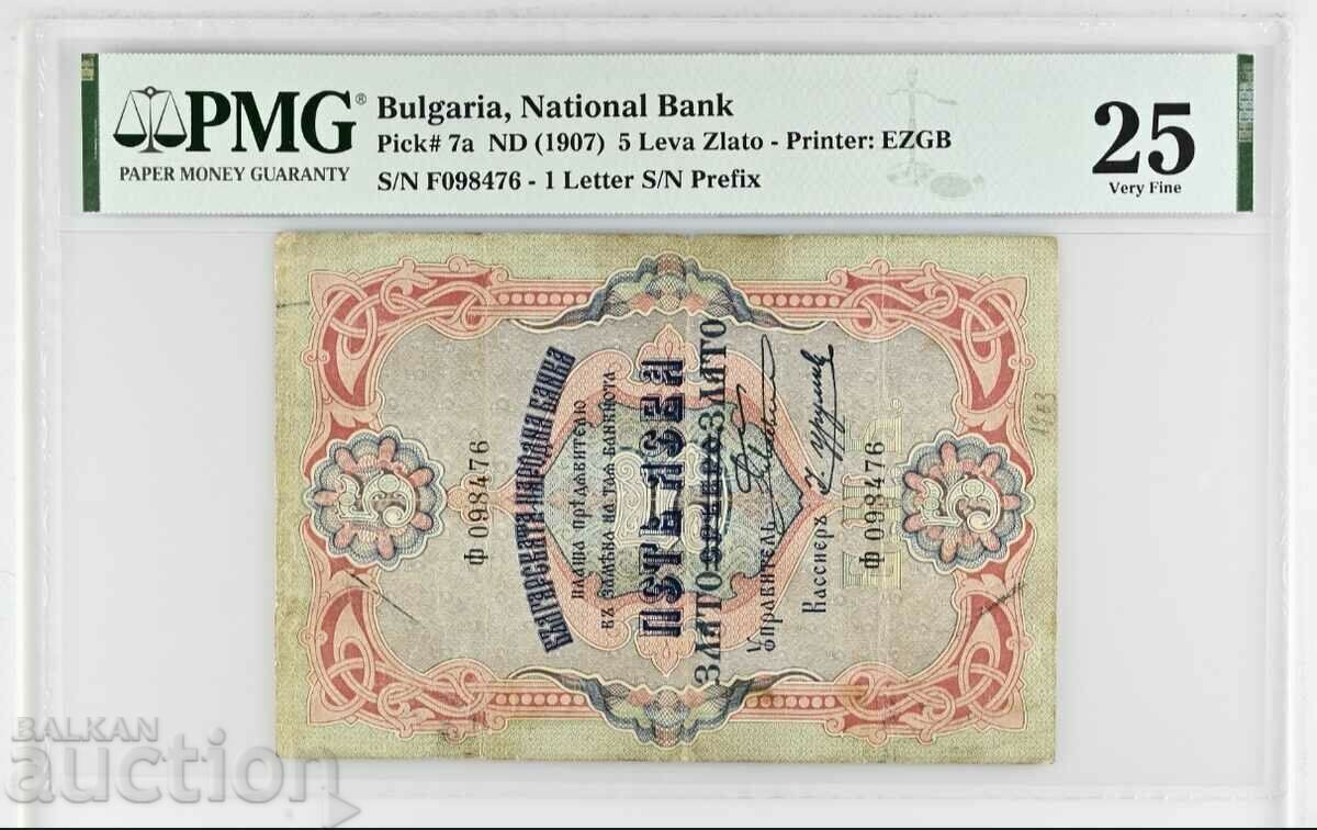 5 BGN 1903 Gold