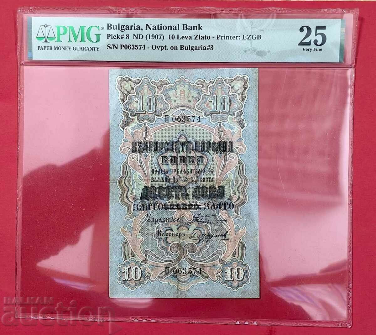 10 BGN 1903 Gold