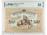 500 BGN 1931 - Κουπόνι σίτου