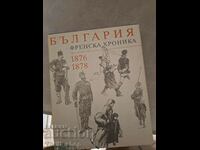 Bulgaria French Chronicle 1876-1878