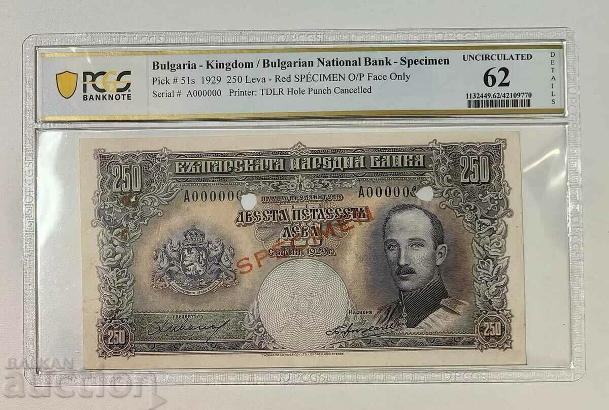 250 BGN 1929 Bulgaria - Model