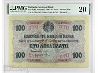 100 BGN 1916 - σειρά D με κόκκινη επιγραφή A