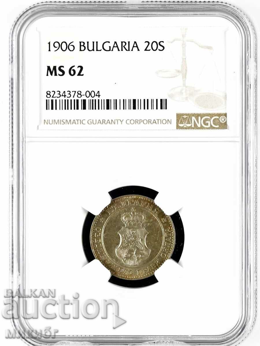 20 стотинки 1906 MS62 NGC