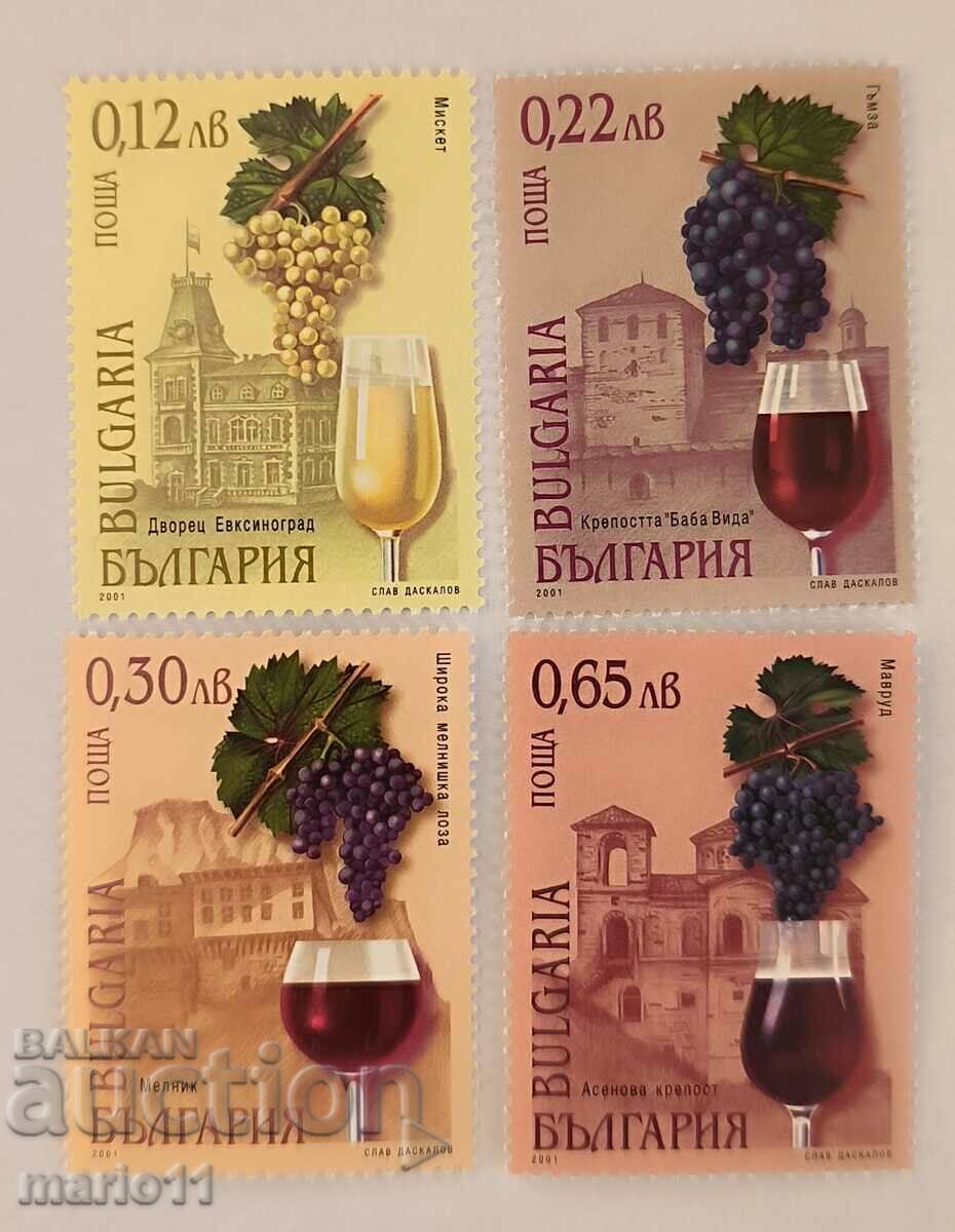 Bulgaria - 4502-4505 Viticultura si vinificatie bulgara