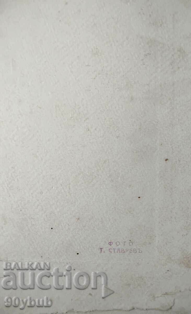 Auction Old large photo Ruse the headquarters of the Danube Flotilla 1930s Auction Old large photo Ruse the headquarters of the Danube Flotilla 1930s