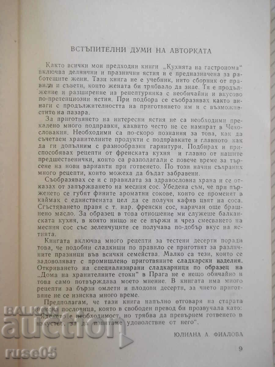 Auction Book "The Gourmet's Kitchen - Juliana Fialova" - 296 pages. Auction Book "The Gourmet's Kitchen - Juliana Fialova" - 296 pages.