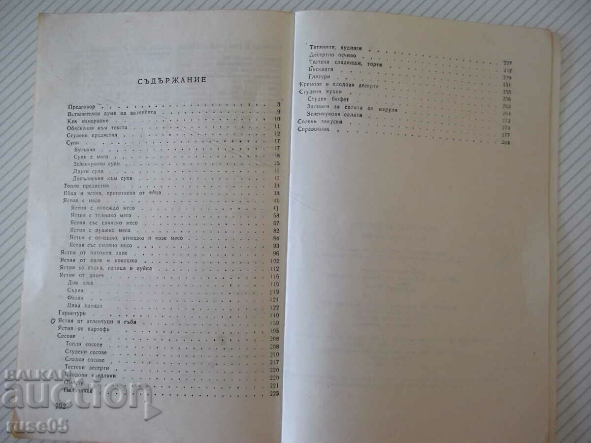 Book "The Gourmet's Kitchen - Juliana Fialova" - 296 pages. - 5 Book "The Gourmet's Kitchen - Juliana Fialova" - 296 pages. - 5