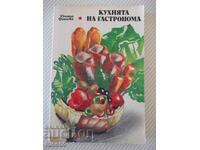 Книга "Кухнята на гастронома - Юлиана Фиалова" - 296 стр.