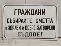 Εμαγιέ κοινωνική πλάκα 60/40 cm Πλάκα NRB