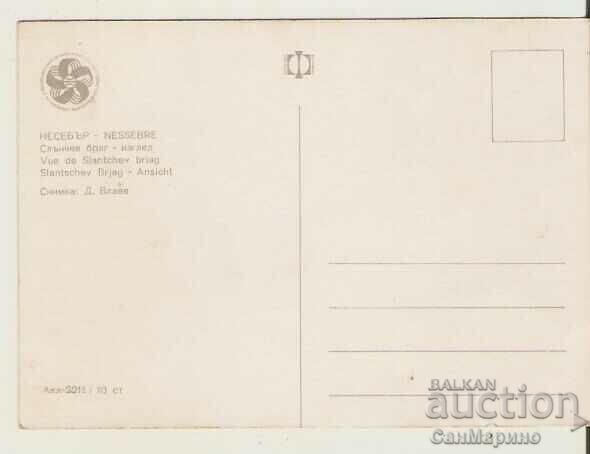 Card Bulgaria Sunny Beach View 31** with price 0.90 BGN | € 0.46 Card Bulgaria Sunny Beach View 31** with price 0.90 BGN | € 0.46