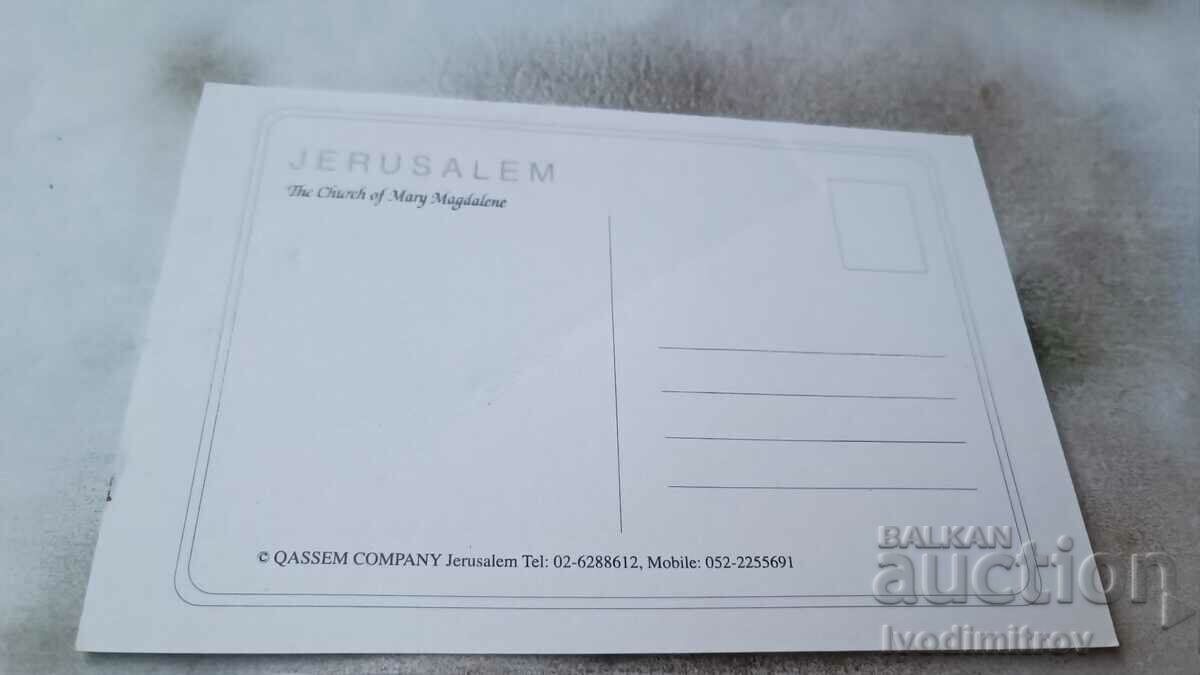 Postcard Jerusalem The Church of Mary Magdalene with price 0.85 BGN | € 0.43 Postcard Jerusalem The Church of Mary Magdalene with price 0.85 BGN | € 0.43