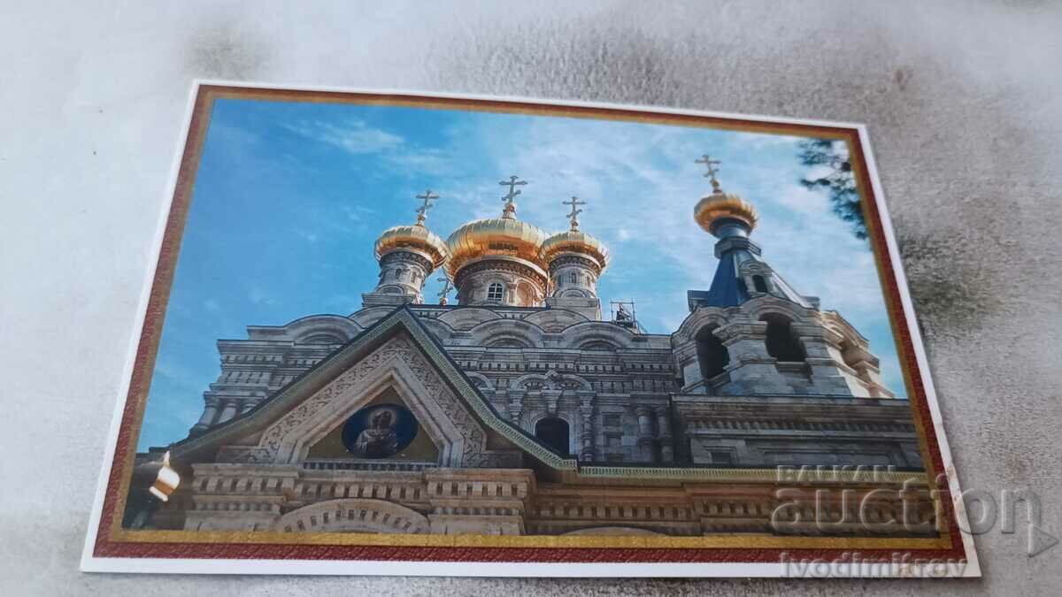 Carte poștală Ierusalim Biserica Maria Magdalena